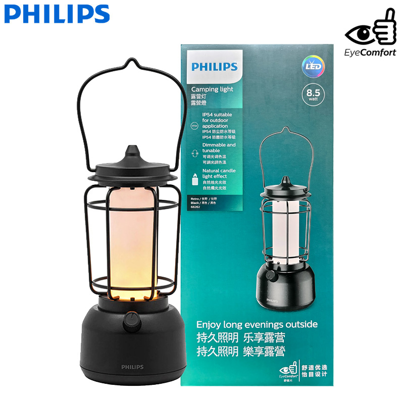 Philips 66262 Retro Camping La - огляд і ціна Outdoor Lighting Philips