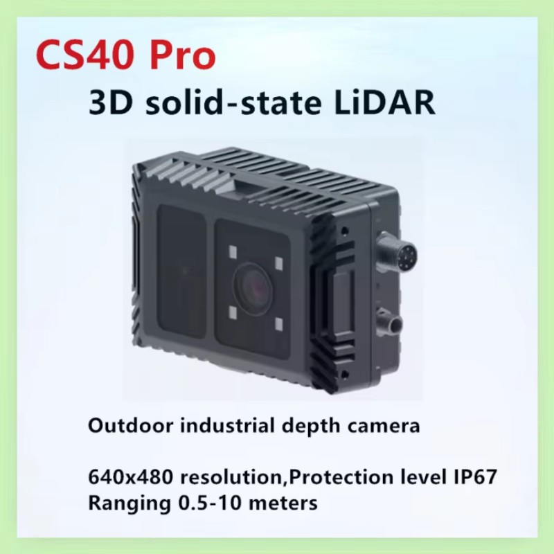 CS40pro 10m 3D ToF Solid State - огляд і ціна Outdoor Lighting And Camera
